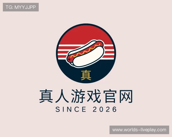 了解真人游戏官网